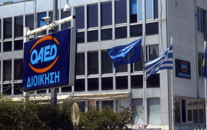 Εποχικό επίδομα ΟΑΕΔ: Πότε θα καταβληθεί στους δικαιούχους
