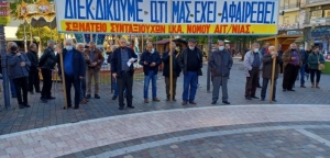 Αγρίνιο: Συγκέντρωση στην πλατεία Δημοκρατίας πραγματοποίησαν οι συνταξιούχοι (εικόνες)