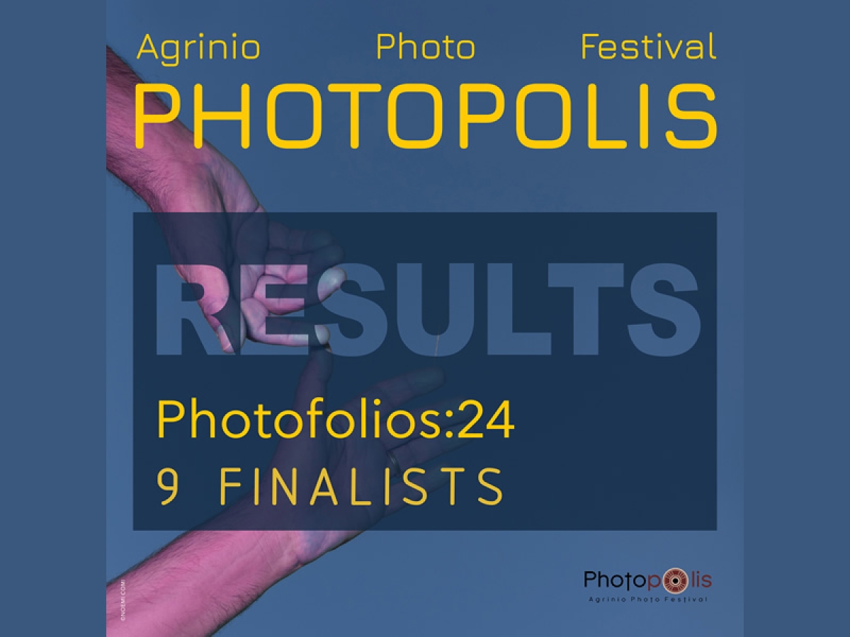 Photopolis: Ανακοίνωση επιλεγέντων φωτογράφων για την έκθεση &quot;PHOTOFOLIOS:24&quot;