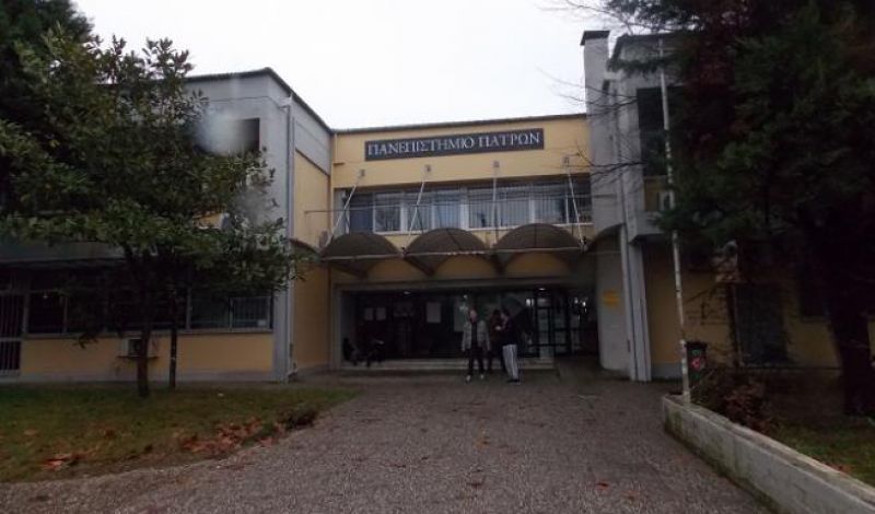 Πιστοποίηση για το Πρόγραμμα Σπουδών του Τμήματος ΔΕΑΠΤ του Αγρινίου