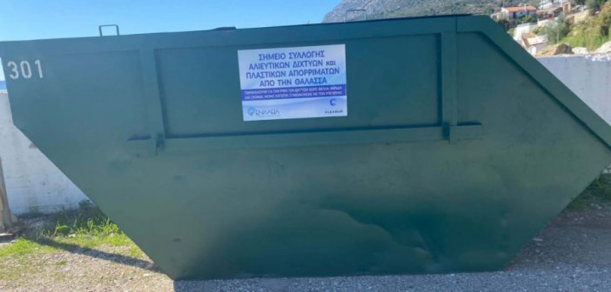 Δήμος Ξηρομέρου: Συνεργασία με την ENALEIA τοποθετώντας κάδους ανακύκλωσης στο λιμάνι του Αστακού