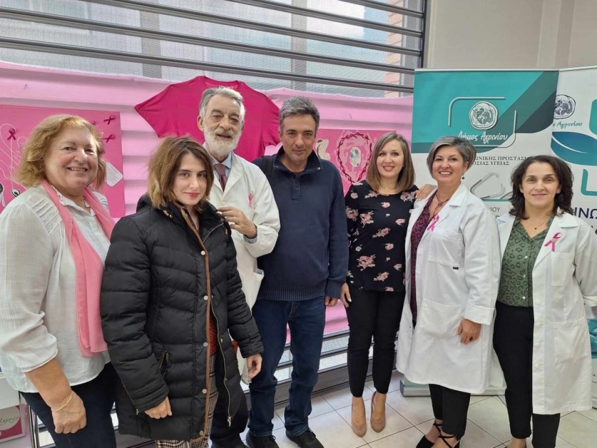 Αγρίνιο: Ολοκληρώθηκαν οι δράσεις ενημέρωσης για τον καρκίνο του μαστού