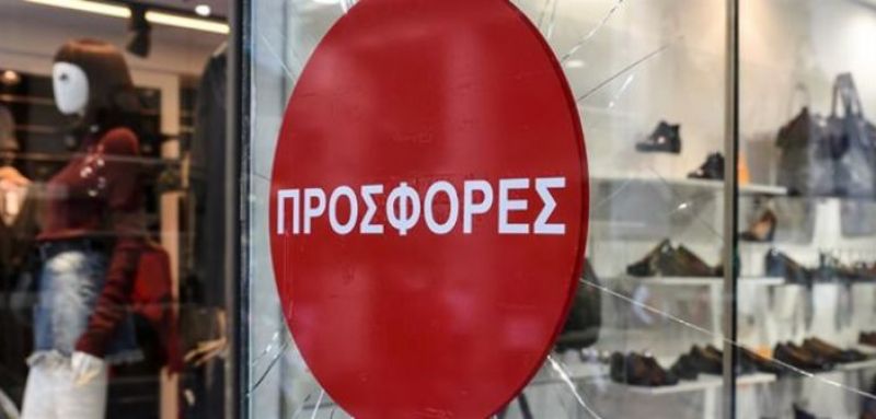 Aγρίνιο: Νέο τεστ για την τοπική αγορά