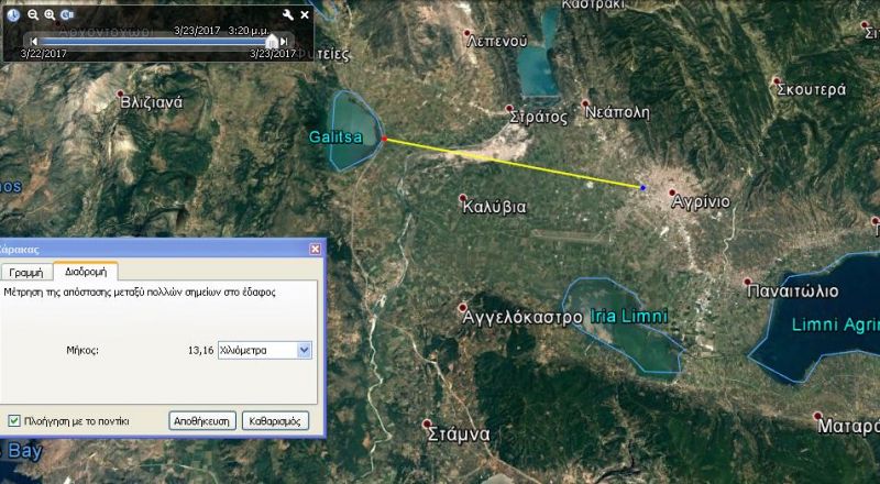 Κάθετη σύνδεση Αγρινίου με Ιονία από Οζερό «λέει» το Google Earth