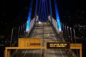 Το μήνυμα της Γέφυρας Ρίου – Αντιρρίου «Χαρίλαος Τρικούπης» για το 2018
