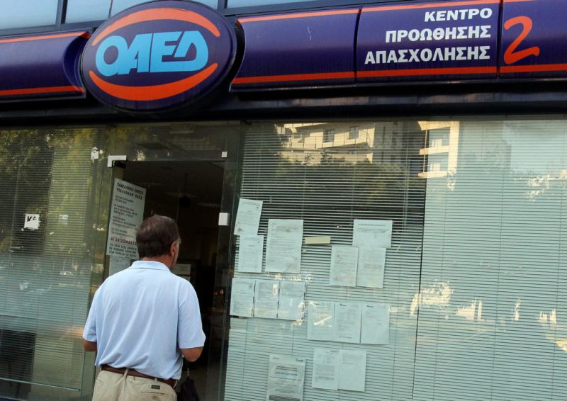 ΟΑΕΔ: Ποιοι και πώς μπορούν να εγγραφούν στο Μητρώο Ανέργων