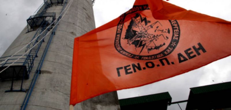 Από αύριο τα μεσάνυχτα οι απεργίες της ΓΕΝΟΠ