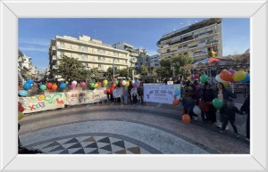 «Γέφυρες χτίζουμε, φράγματα γκρεμίζουμε»: Σχολεία του Αγρινίου έστειλαν μήνυμα συμπερίληψης (φωτο