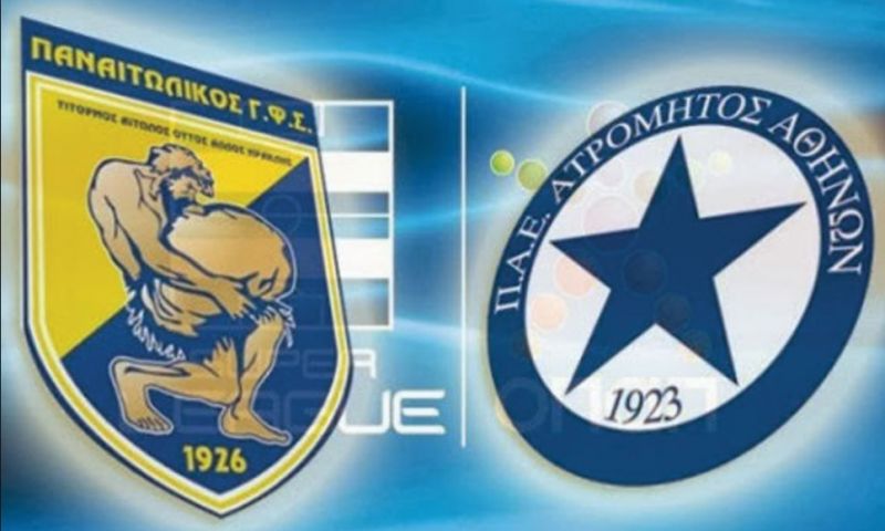 Παναιτωλικός - Ατρόμητος (1-2) τί δήλωσαν οι προπονητές (βίντεο)