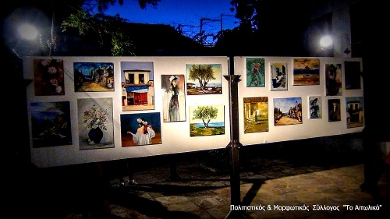 Ολοκληρώθηκε η έκθεση ζωγραφικής στο Πνευματικό Κέντρο «Ευανθία Καρβέλη» στο Αιτωλικό