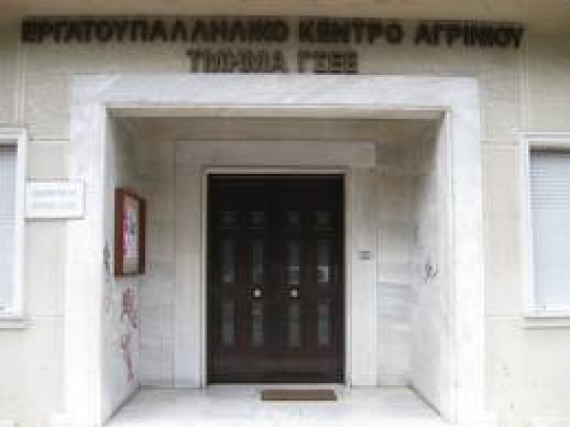 Εκλογές για νέο Δ.Σ. στο Σωματείο Τεχνιτών Ηλεκτρισμού Αιτωλοακαρνανίας