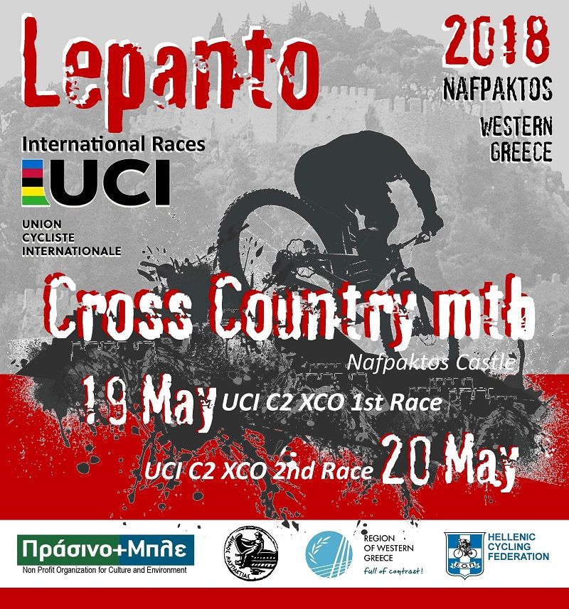 2ο &amp; 3ο Lepanto Cross Country UCI XCO C2  το διήμερο 19 και 20 Μαΐου, στη Ναύπακτο