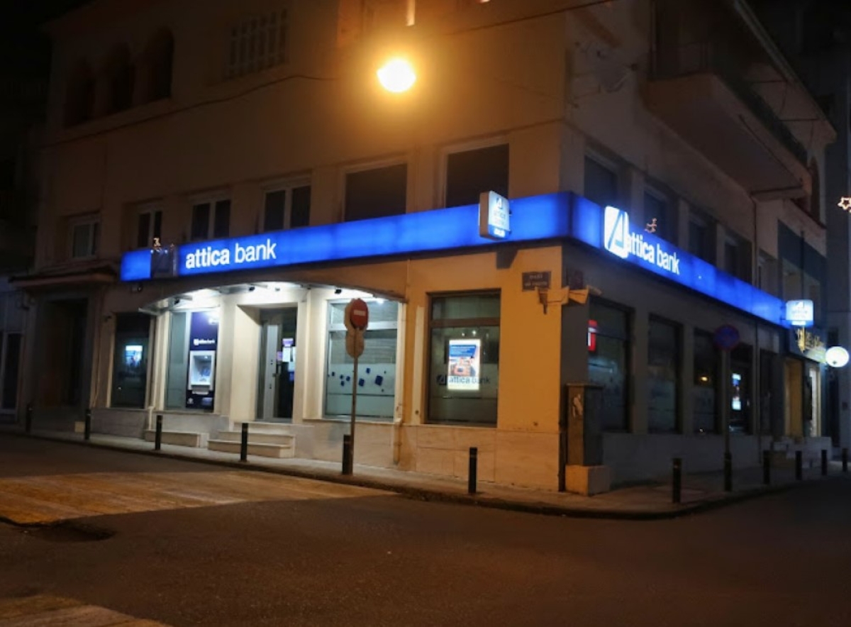 Κλείνει το υποκατάστημα της Attica Bank στο Αγρίνιο