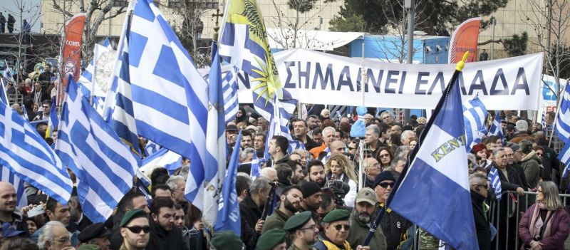 Συντριπτικό «Όχι» του ελληνικού λαού στα όσα δίνει ο Τσίπρας: «Όχι» στο «Μακεδονία» 73% - «Όχι» στη συμφωνία 68%