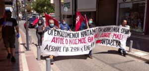 Αγρίνιο: Συγκέντρωση της ΑΝΤΑΡΣΥΑ για την Πρωτομαγιά (ΦΩΤΟ)
