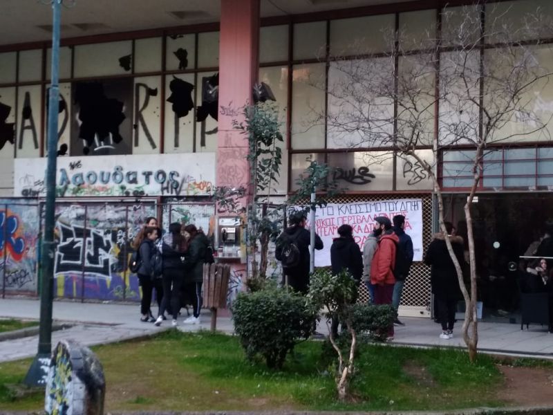 Κλειστή από φοιτητές του ΔΠΦΠ η ΔΟΥ Αγρινίου