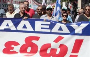 ΑΔΕΔΥ: Πανελλαδική απεργία στις 24 Σεπτεμβρίου
