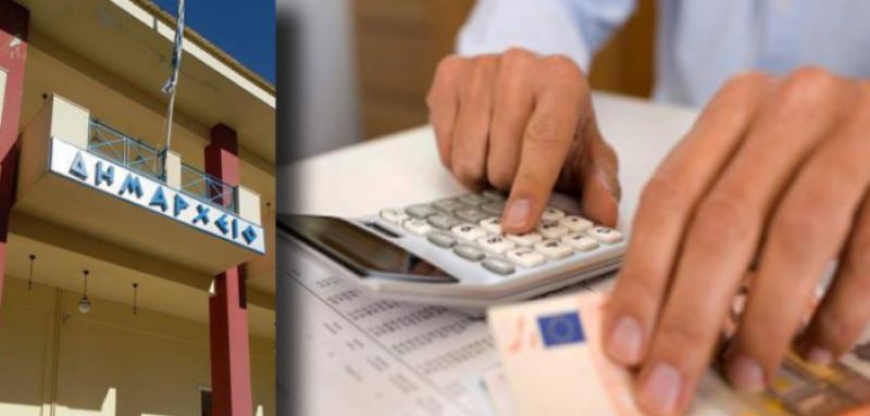 Δήμος Ξηρομέρου: Εκ νέου κάλεσμα στους δημότες για ρύθμιση οφειλών