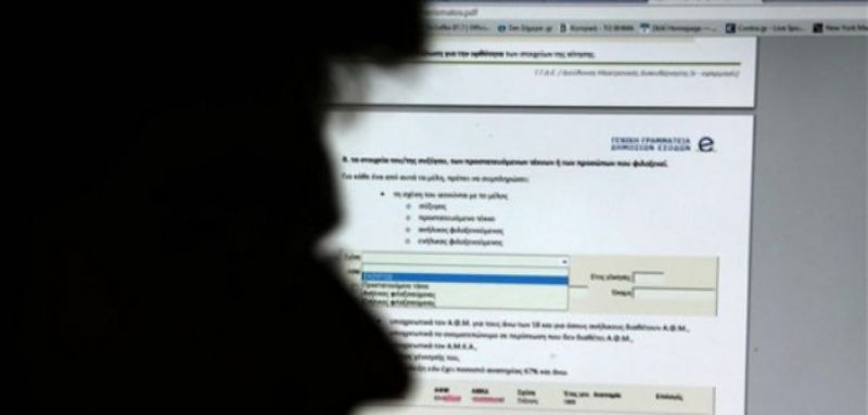 Κοινωνικό Μέρισμα: Επαλήθευση στοιχείων – Τι ισχύει για άνεργους, φοιτητές &amp; επιδόματα