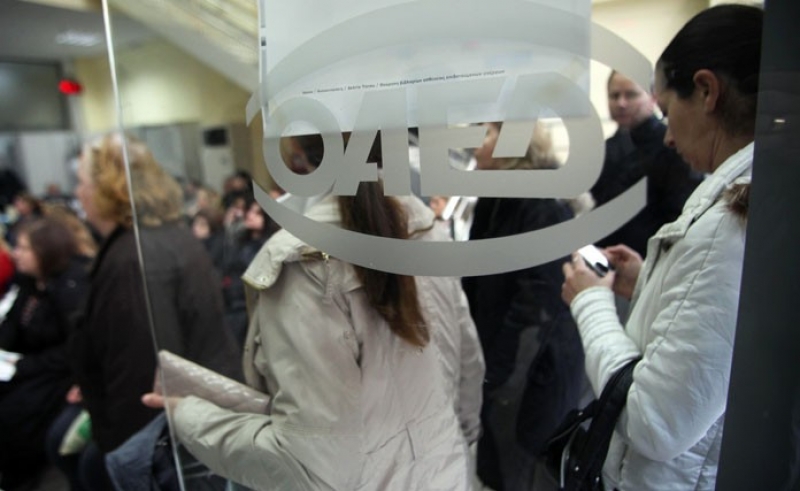 ΟΑΕΔ: Τα αποτελέσματα μοριοδότησης για προσλήψεις προστατευόμενων