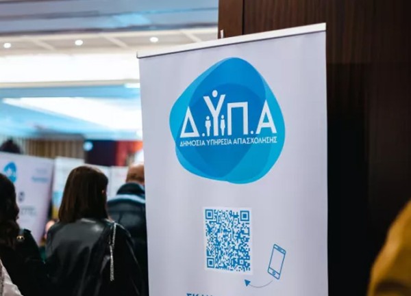 161 εργαστήρια ομαδικής συμβουλευτικής της ΔΥΠΑ τον Σεπτέμβριο