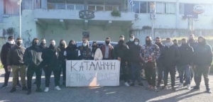 Κατάληψη στην ΕΠΑΣ Αγρινίου – Επιστολή διαμαρτυρίας από τους σπουδαστές