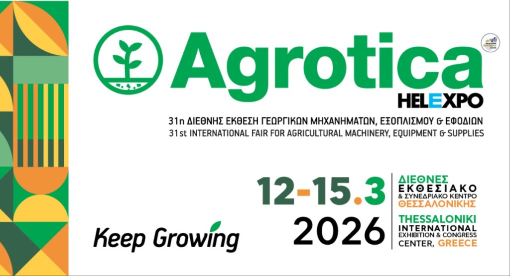 Ο Υπουργός Αγροτικής Ανάπτυξης και Τροφίμων Κώστας Τσιάρας εγκαινιάζει την Agrotica 2026
