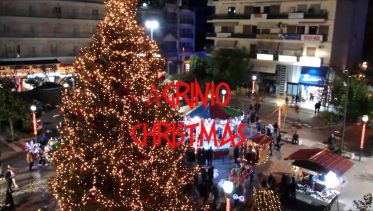 Agrinio Christmas 2023: Το χριστουγεννιάτικο Αγρίνιο σε ένα βίντεο