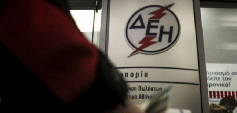ΔΕΗ: Νέος τρόπος διακανονισμού οφειλών – Τι έχει αλλάξει στη διαδικασία