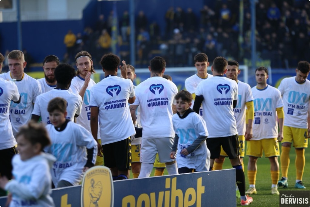 Ο Παναιτωλικός στέκεται ξεκάθαρα απέναντι σε κάθε μορφή βίας