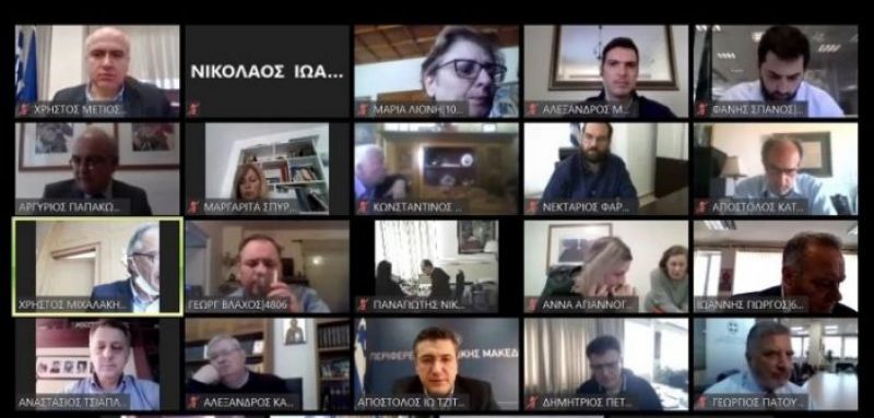 Διοικητικό Συμβούλιο Ε.Π.Ε.: Συμμετοχή των Περιφερειών στην υλοποίηση των μέτρων για την αντιμετώπιση της πανδημίας Convid19