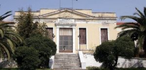 Μεσολόγγι: «Το κτήριο του παλαιού Νοσοκομείου Χατζηκώστα και η ανάγκη διάσωσής του» (Σαβ 1/2/2020 11:30 πμ)