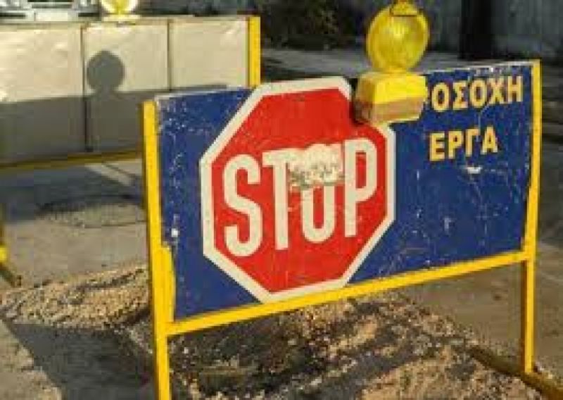 Αγρίνιο: Κλείσιμο οδών Γρίβα και Μακρή λόγω έργων εως το απόγευμα της Τετάρτης 06/11/2019