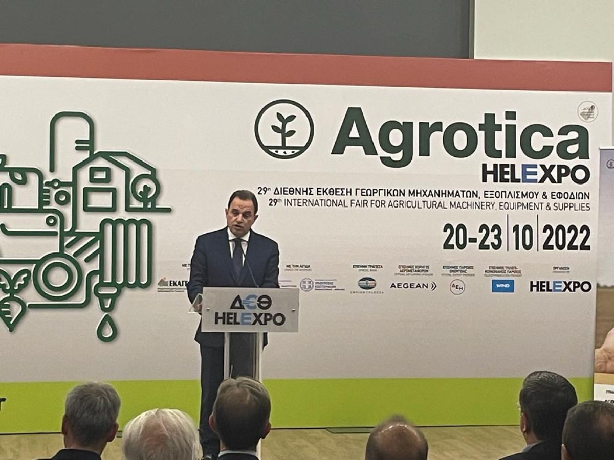 Ομιλία του Υπουργού Αγροτικής Ανάπτυξης και Τροφίμων κ. Γιώργου Γεωργαντά στα εγκαίνια της AGROTICA Helexpo 2022