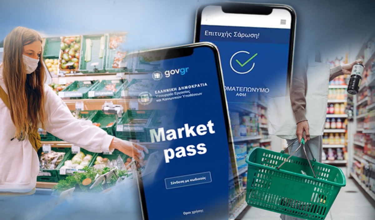 Market Pass: Δόθηκε παράταση μέχρι και τον Οκτώβριο