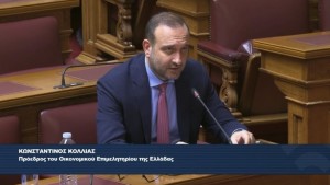 Οικονομικό Επιμελητήριο της Ελλάδας: Τρεις προτάσεις για το Εθνικό Πρόγραμμα Ανάπτυξης 2026-30
