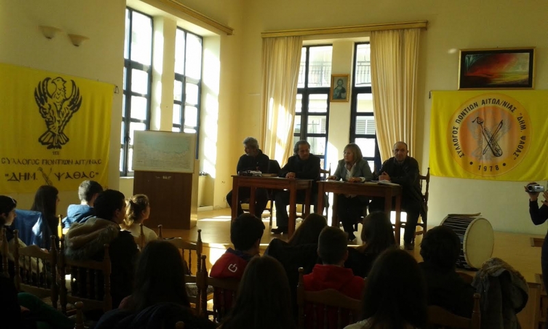 Μαθητές του Παπαστρατείου Γυμνασίου ενημερώθηκαν για την ιστορία των Πόντιων Προσφύγων του Αγρινίου