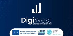 Το Helpdesk του DigiWest στο πλευρό των επιχειρήσεων που εντάσσονται στον Κόμβο Ψηφιακού Μετασχηματισμού