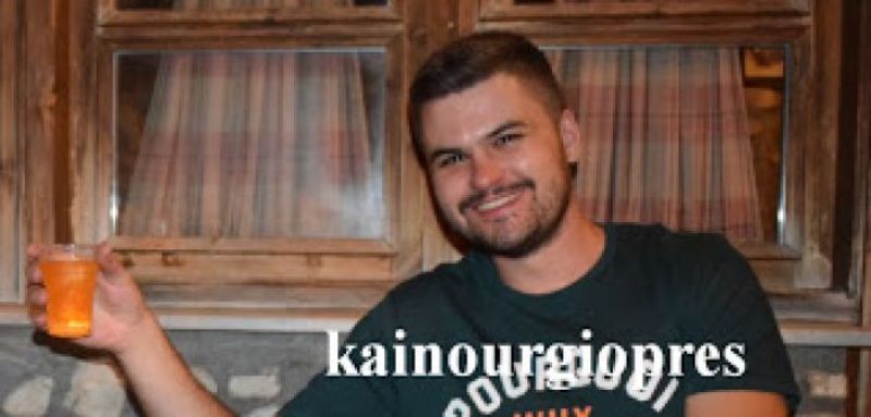 Καινούργιο: Βρήκε πορτοφόλι στην γιορτή αθερίνας με μετρητά και κάρτες και το παρέδωσε