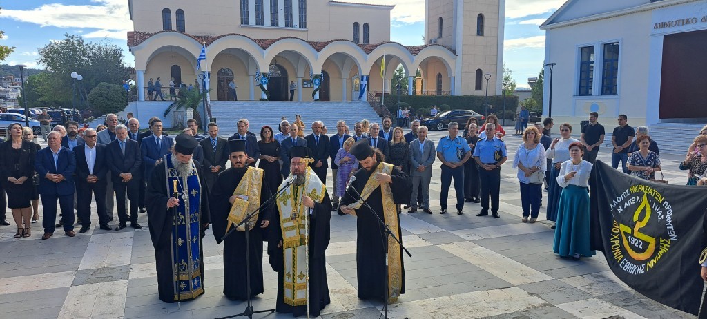 Εκδηλώσεις μνήμης με αφορμή την  επέτειο  της Μικρασιατικής Καταστροφής στον Άγιο Κων/νο Αγρινίου