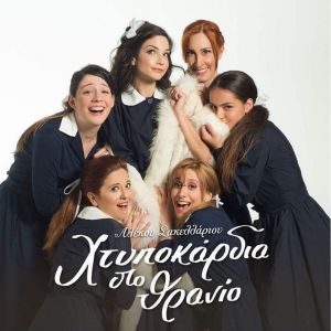 Κατερίνα Καρατζοπούλου: ένα κορίτσι από κινηματογραφική οικογένεια, με θεατρικό παρόν και λαμπρό μέλλον!