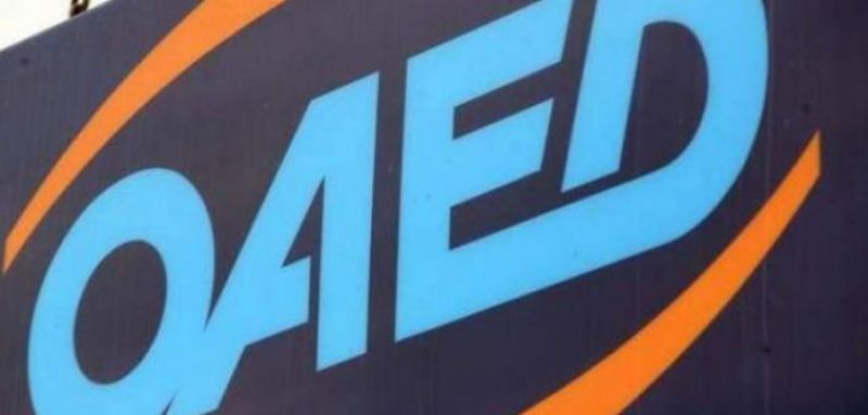 Εποχικό επίδομα ΟΑΕΔ: Ποιοι το δικαιούνται