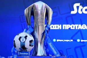 Super League: Το αναλυτικό καλεντάρι της σεζόν 2025/26 – Όλες οι διακοπές λόγω Εθνικών και Μουντιάλ