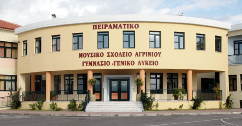 Ο Σύλλογος Γονέων και Κηδεμόνων του Μουσικού Σχολείου Αγρινίου για την μουσική διαμαρτυρία στην κεντρική πλατεία του Αγρινίου