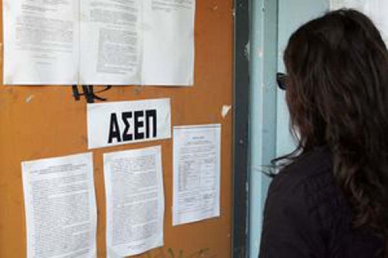 ΑΣΕΠ: Έρχεται προκήρυξη για 633 μόνιμες θέσεις σε σωφρονιστικά ιδρύματα