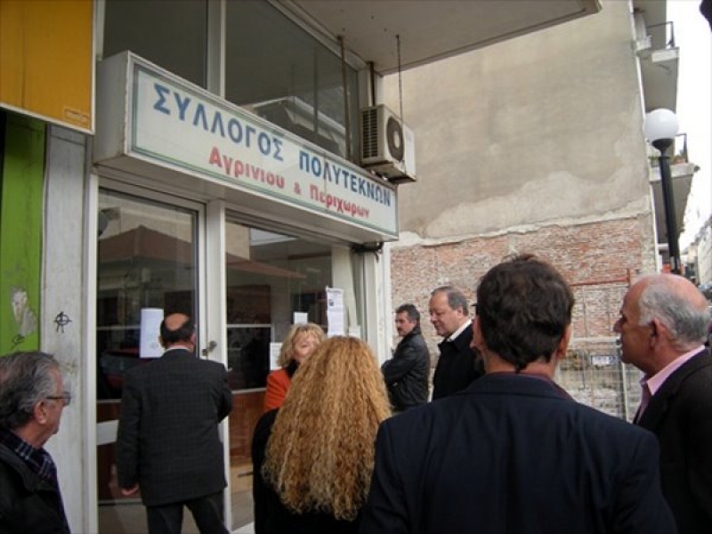 Ψήφισμα των Πολυτέκνων Αγρινίου κατά των «αντιπολυτεκνικών μέτρων» της κυβέρνησης