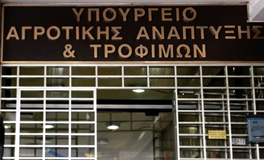 Γίνεται πράξη το Ταμείο Αγροτικής Επιχειρηματικότητας -Η συμφωνία για τα νέα χρηματοδοτικά εργαλεία του ΣΣ ΚΑΠ μοχλεύει πόρους 365 εκατ. ευρώ για τον αγροδιατροφικό τομέα