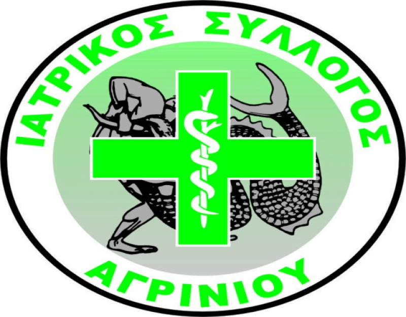 Ψήφισμα του Ιατρικού Συλλόγου Αγρινίου για τον θάνατο του ιατρού Κωνσταντίνου Καρκαμπούνα