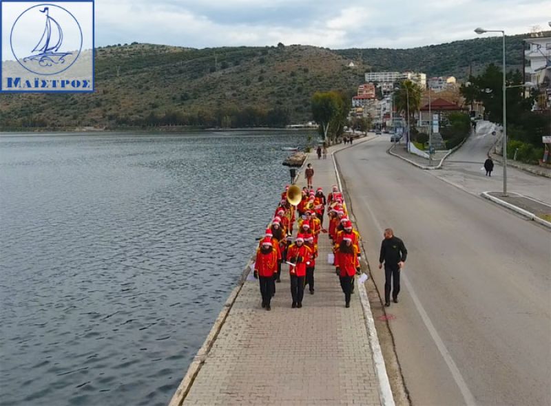 Τα πρωτοχρονιάτικα κάλαντα από τη Δημοτική Φιλαρμονική Αμφιλοχίας