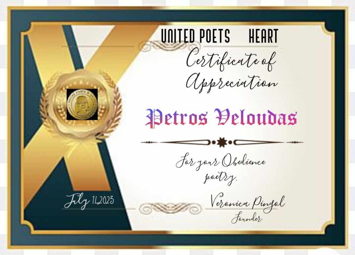 Νέα διεθνή βράβευση για τον Αγρινιώτη ποιητή Πέτρο Βελούδα